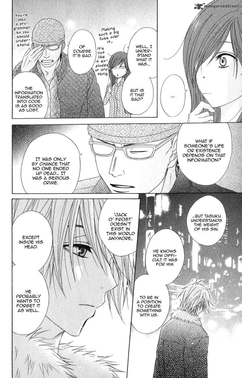 Dengeki Daisy 38 22