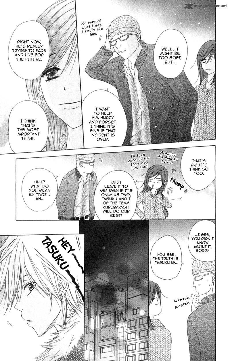 Dengeki Daisy 38 23