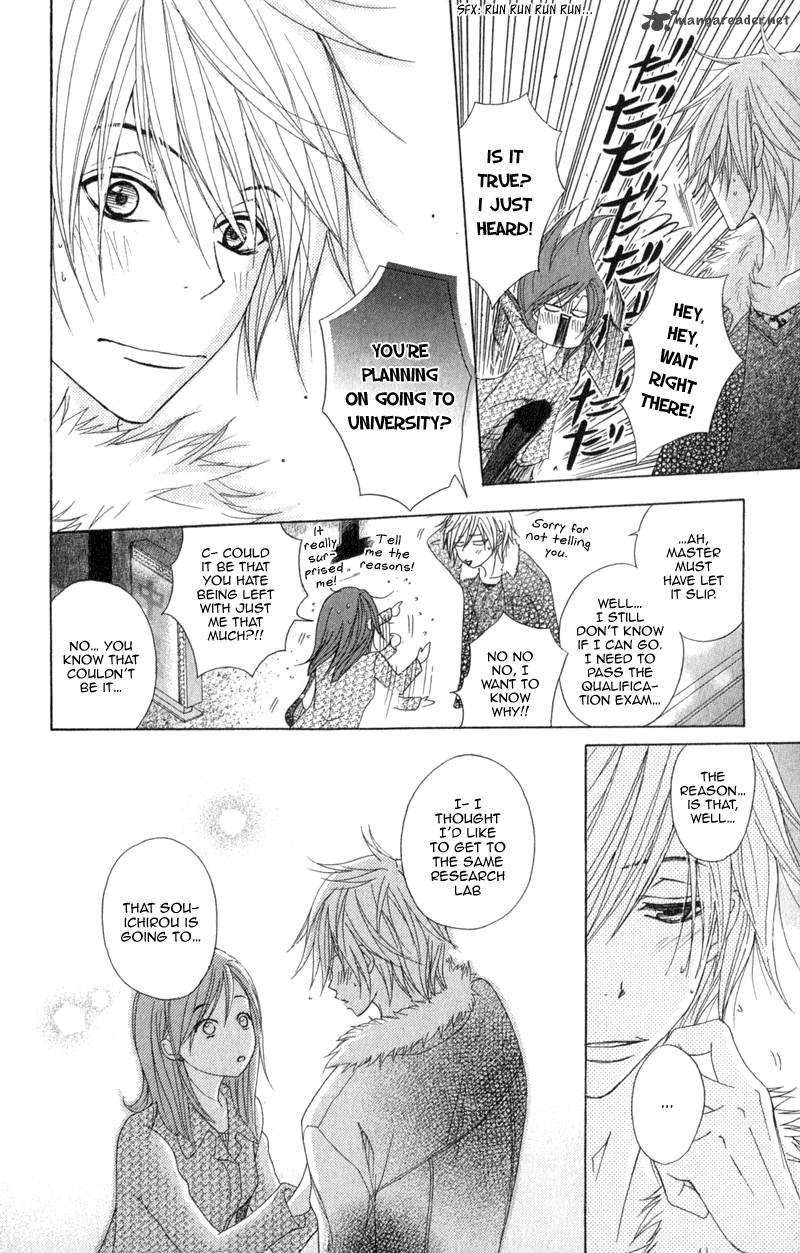 Dengeki Daisy 38 24