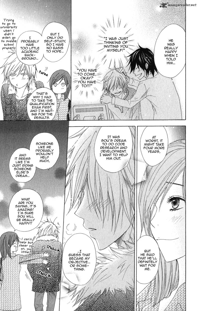 Dengeki Daisy 38 25