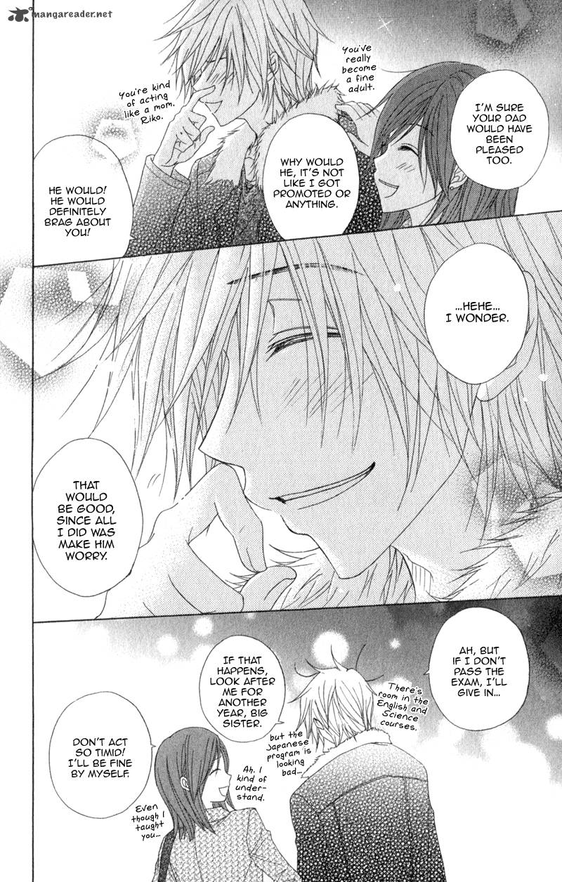 Dengeki Daisy 38 26