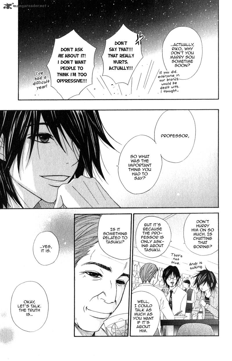Dengeki Daisy 38 27