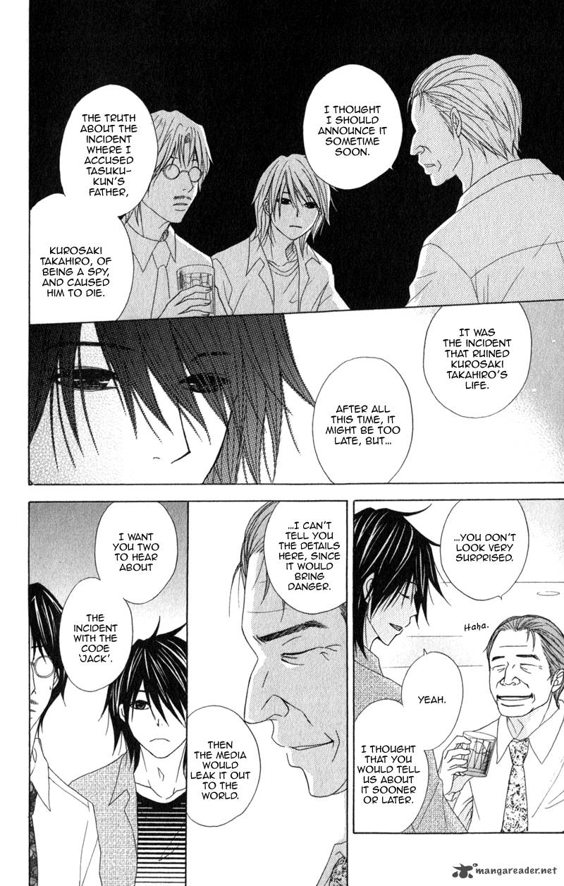 Dengeki Daisy 38 28