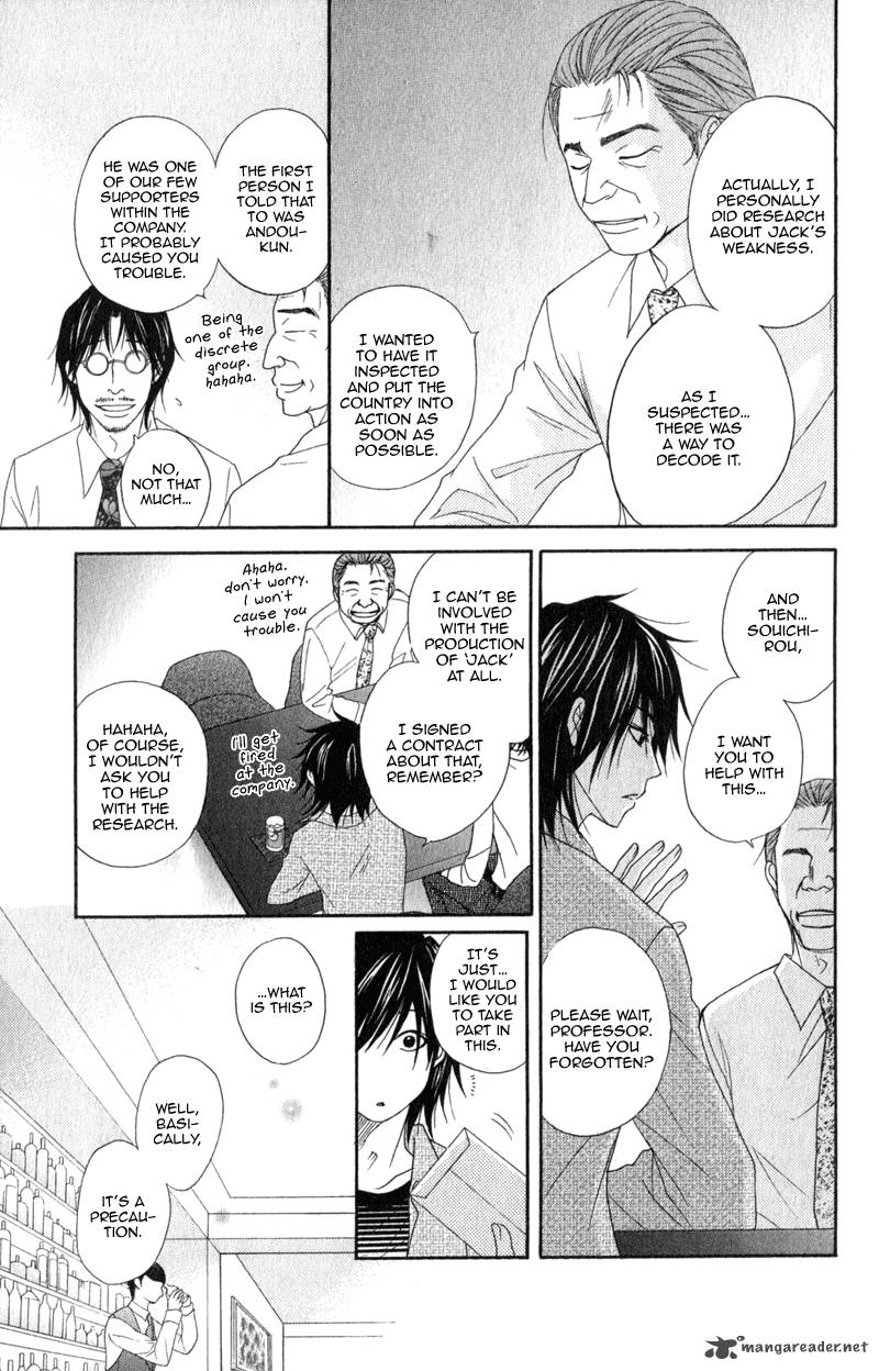 Dengeki Daisy 38 29