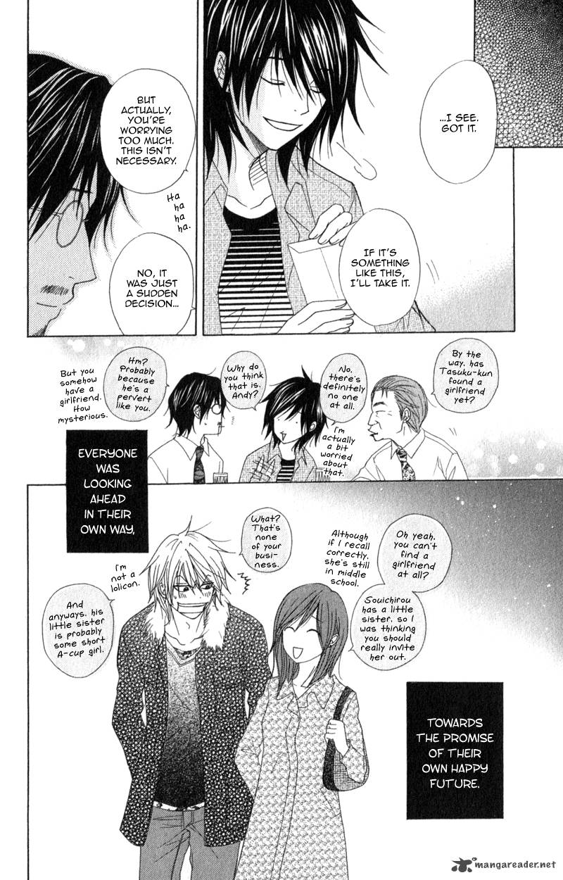 Dengeki Daisy 38 30