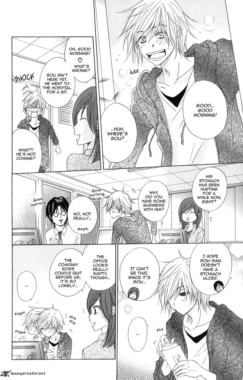 Dengeki Daisy 38 32