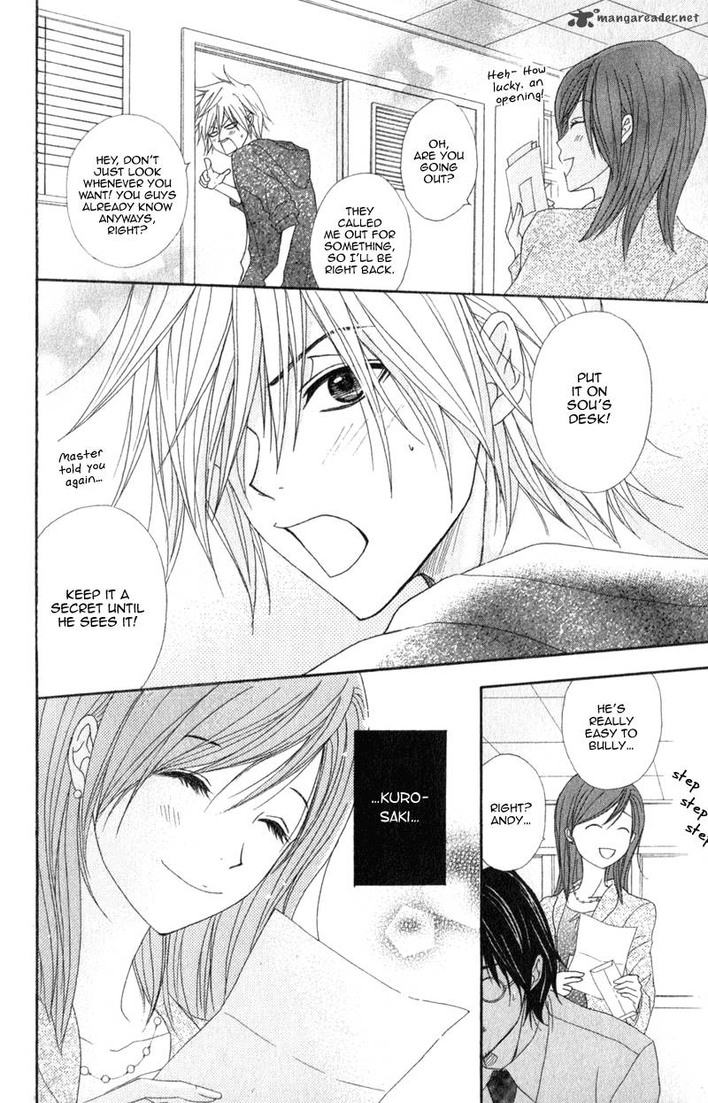 Dengeki Daisy 38 34