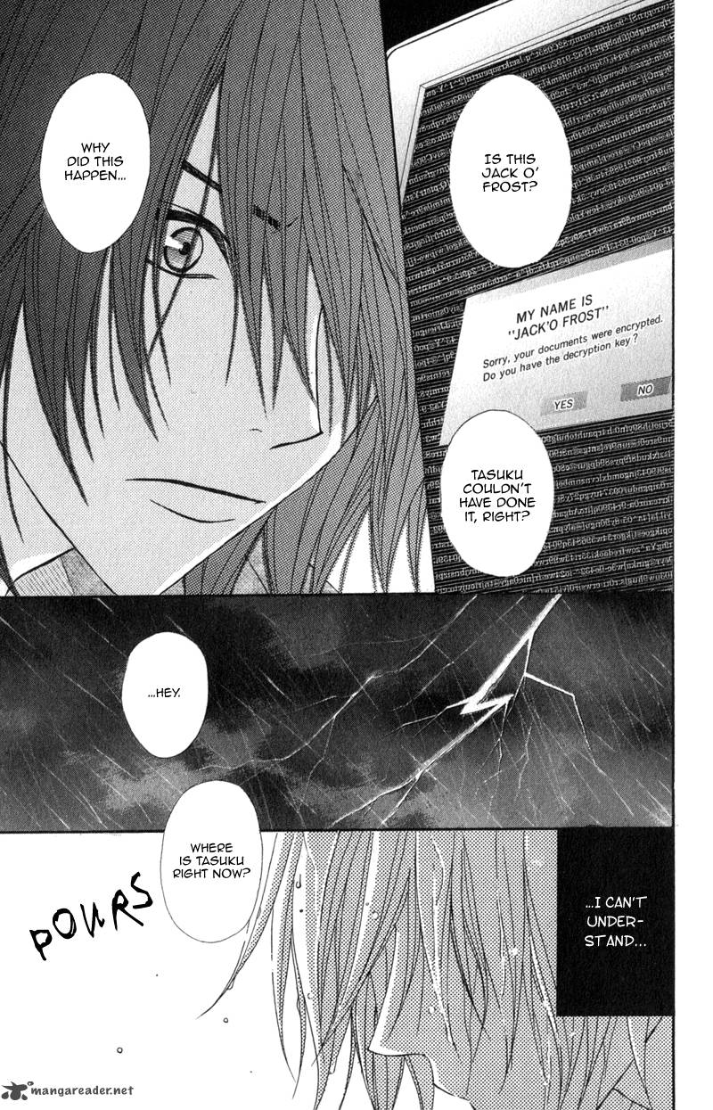 Dengeki Daisy 38 37