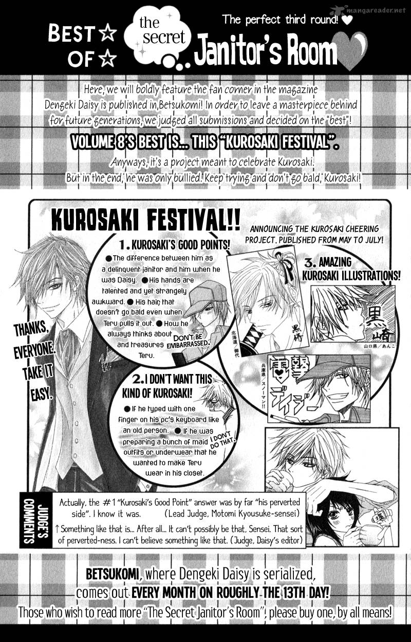 Dengeki Daisy 38 4
