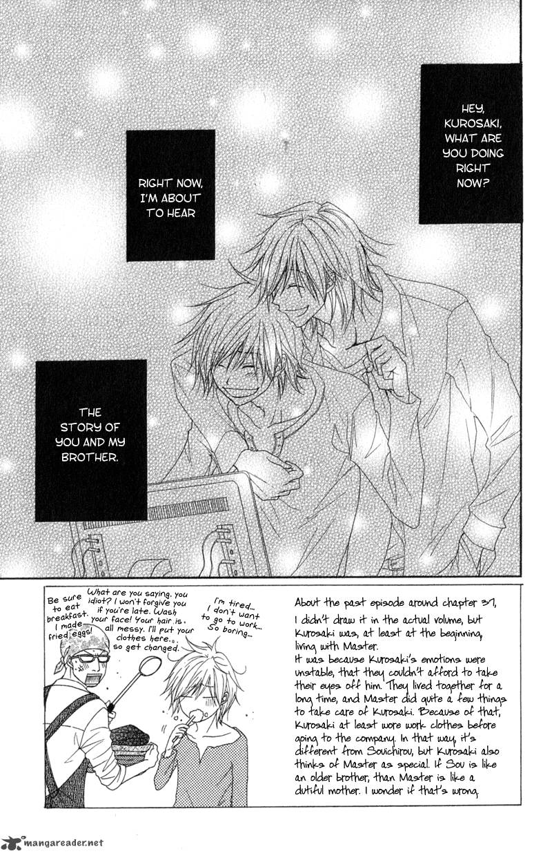 Dengeki Daisy 38 5