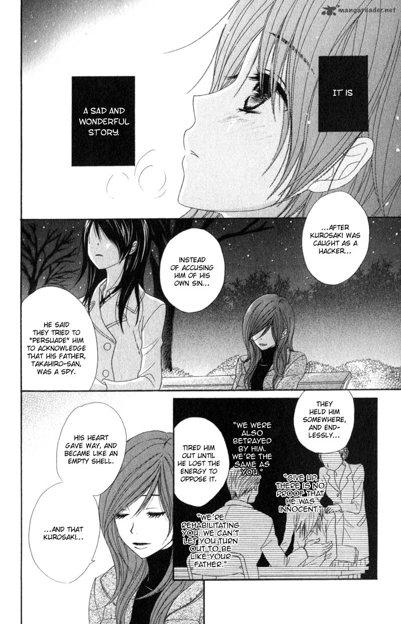 Dengeki Daisy 38 6