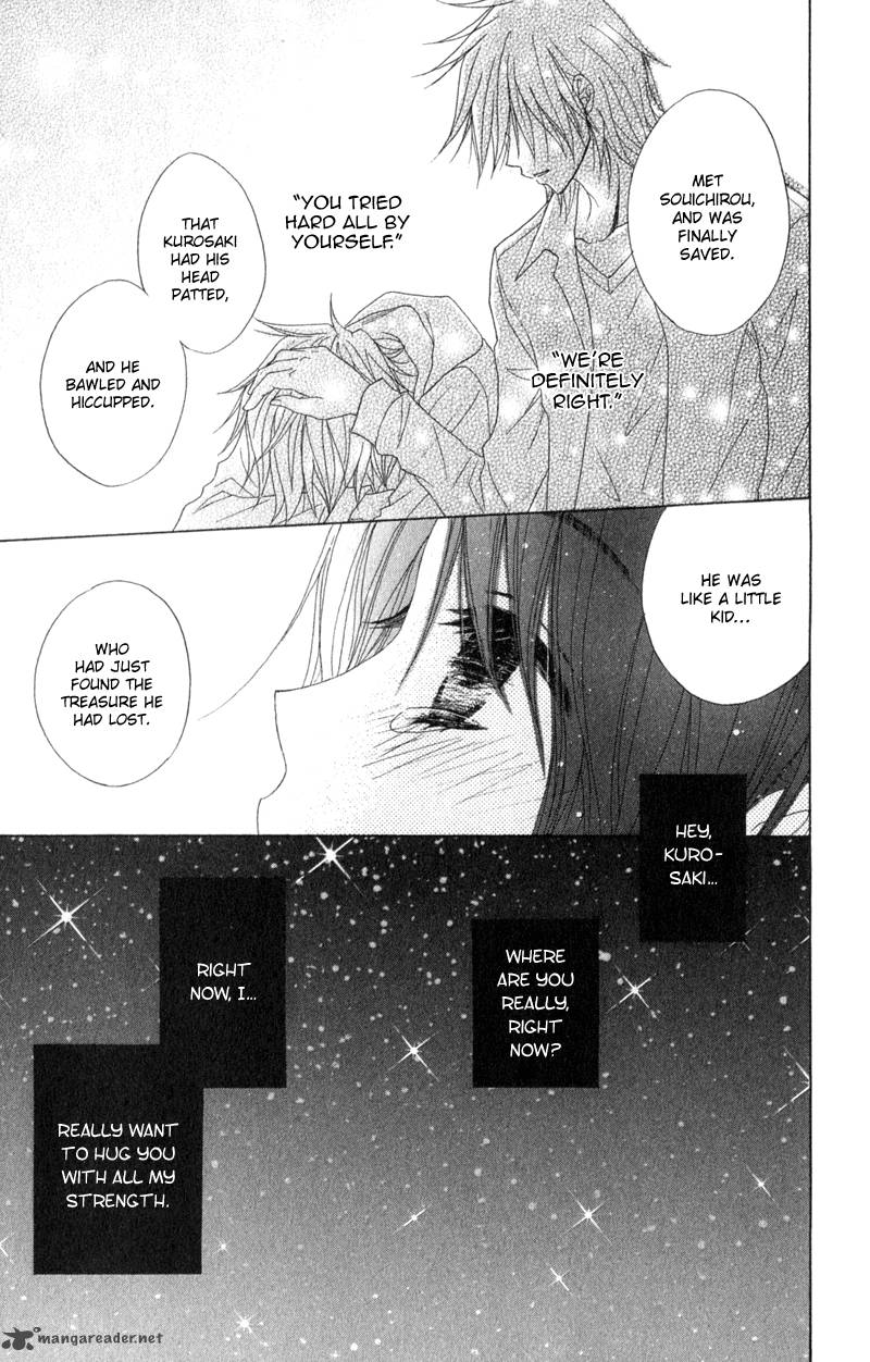 Dengeki Daisy 38 7