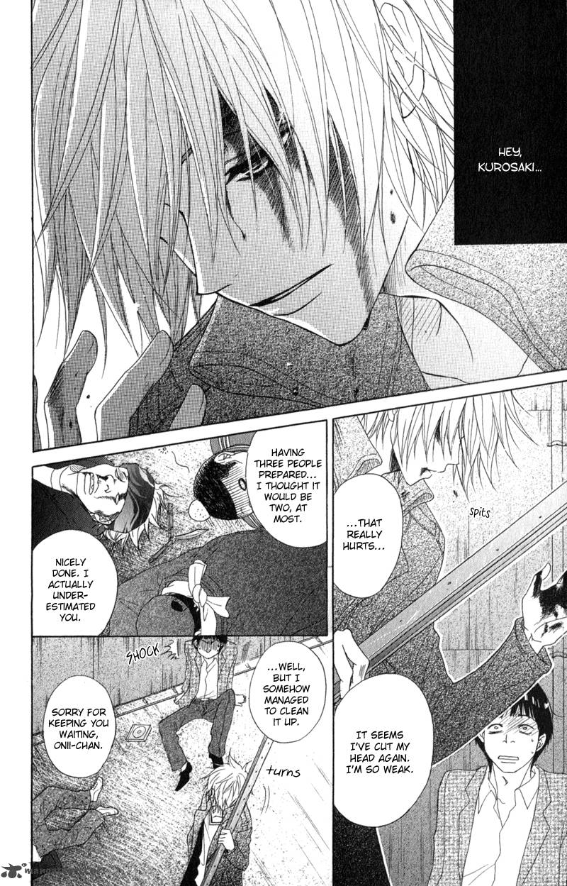 Dengeki Daisy 38 8