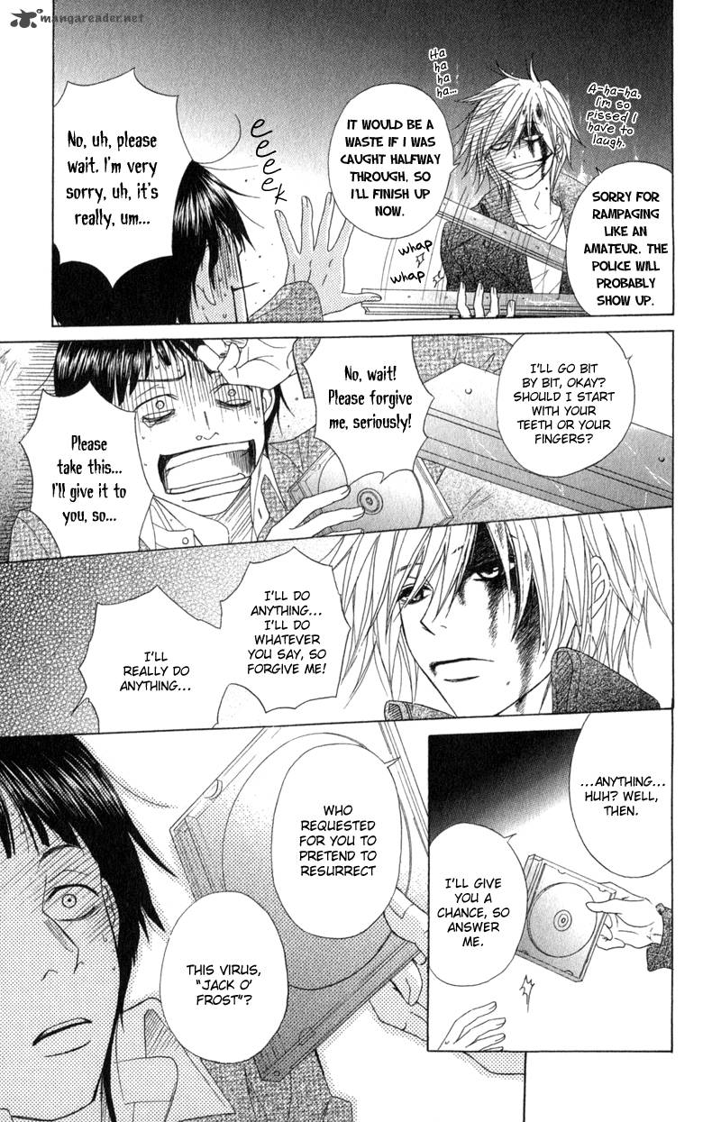 Dengeki Daisy 38 9