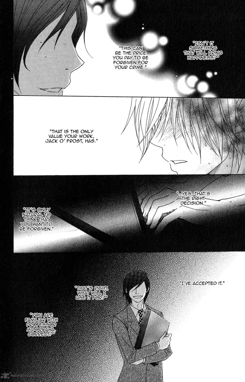Dengeki Daisy 39 12