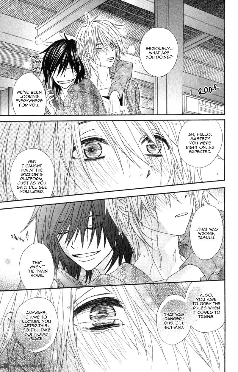 Dengeki Daisy 39 17
