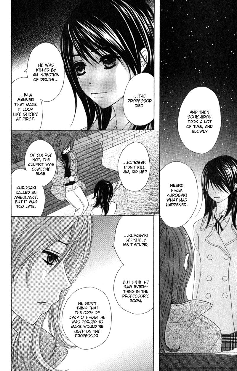 Dengeki Daisy 39 18
