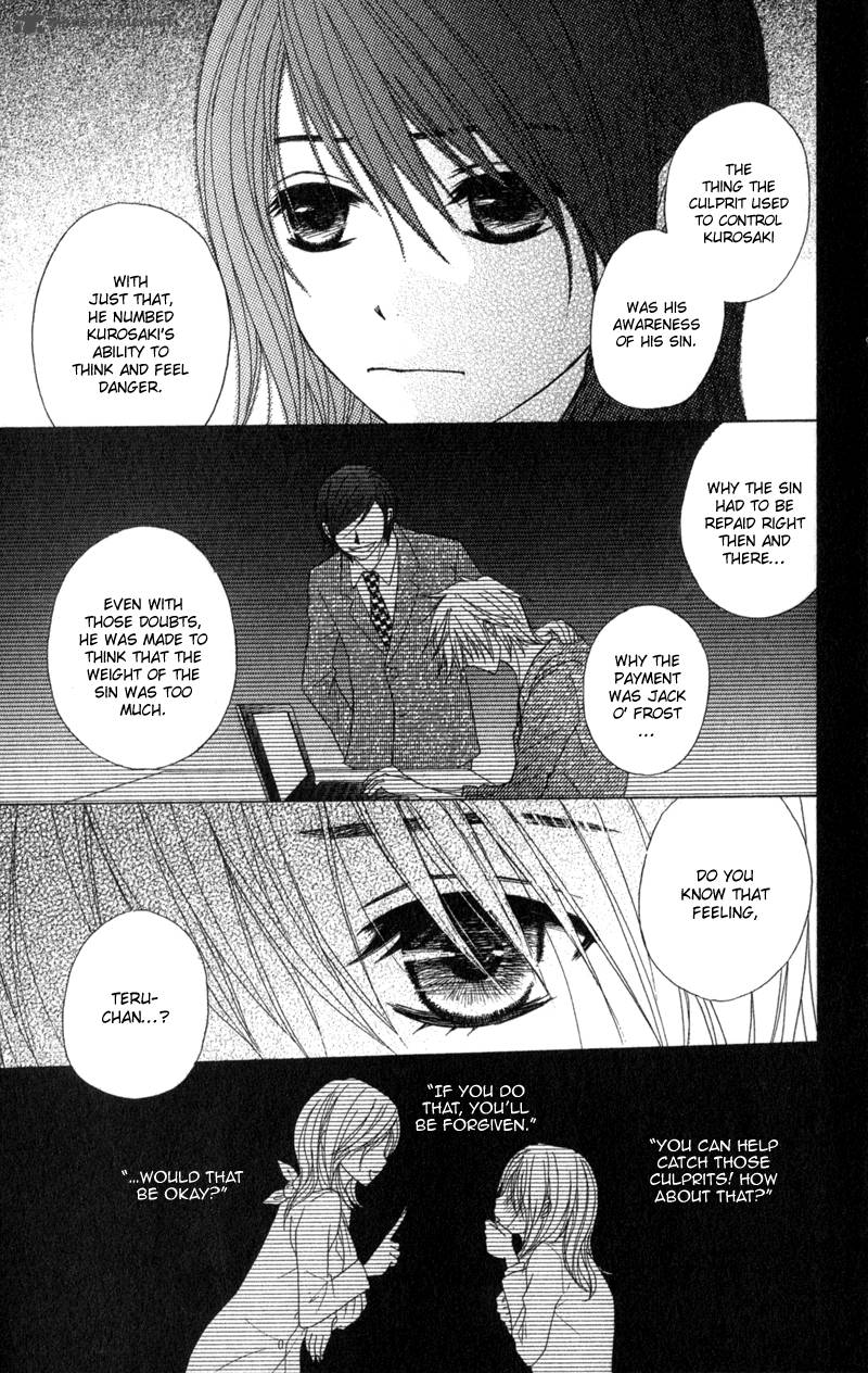 Dengeki Daisy 39 19