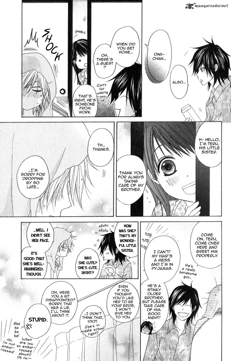 Dengeki Daisy 39 23