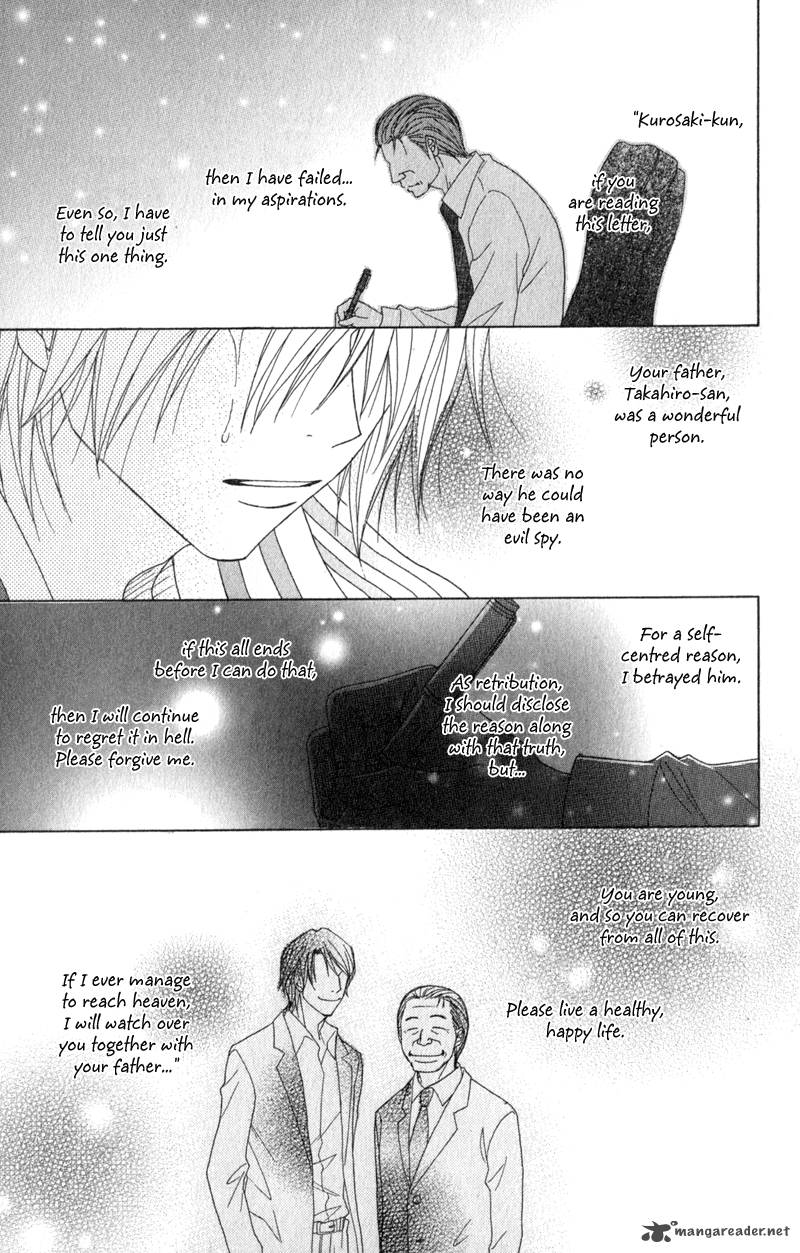 Dengeki Daisy 39 25