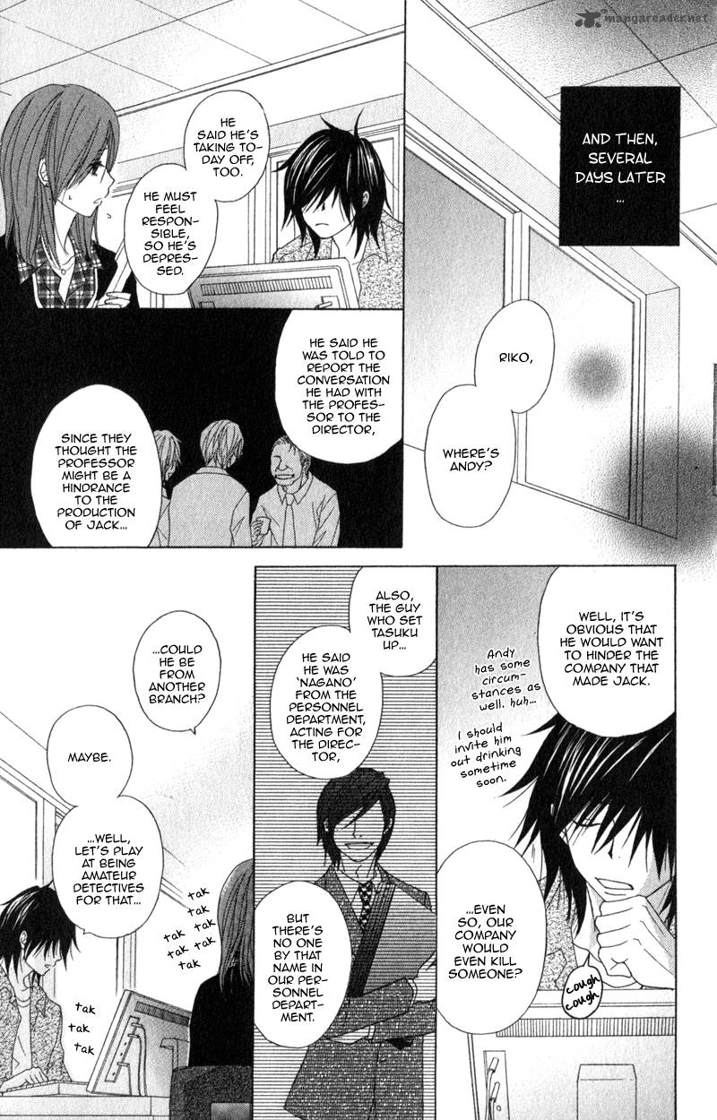 Dengeki Daisy 39 27