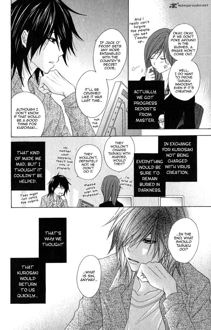 Dengeki Daisy 39 28