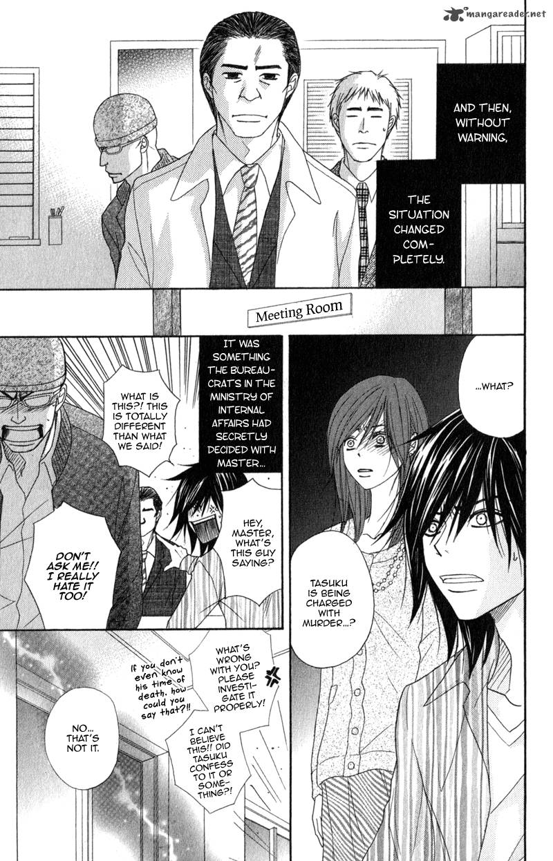 Dengeki Daisy 39 29