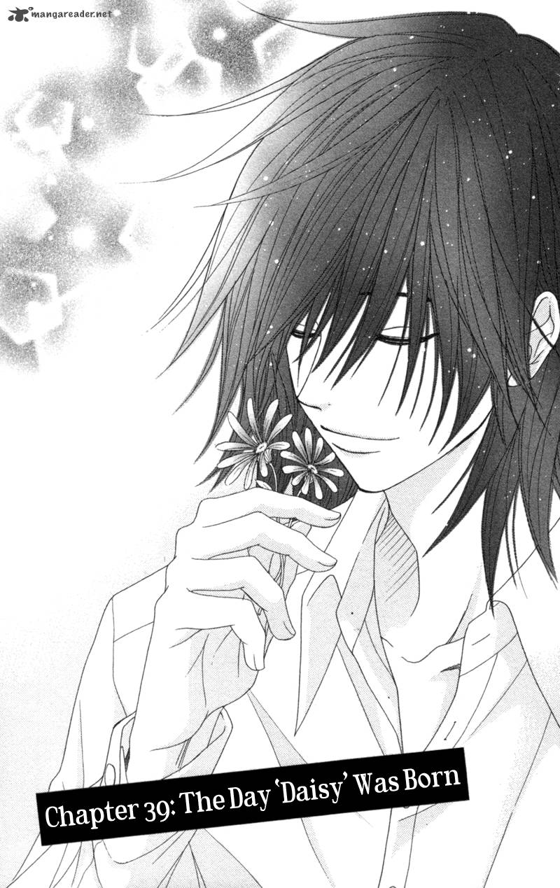 Dengeki Daisy 39 3