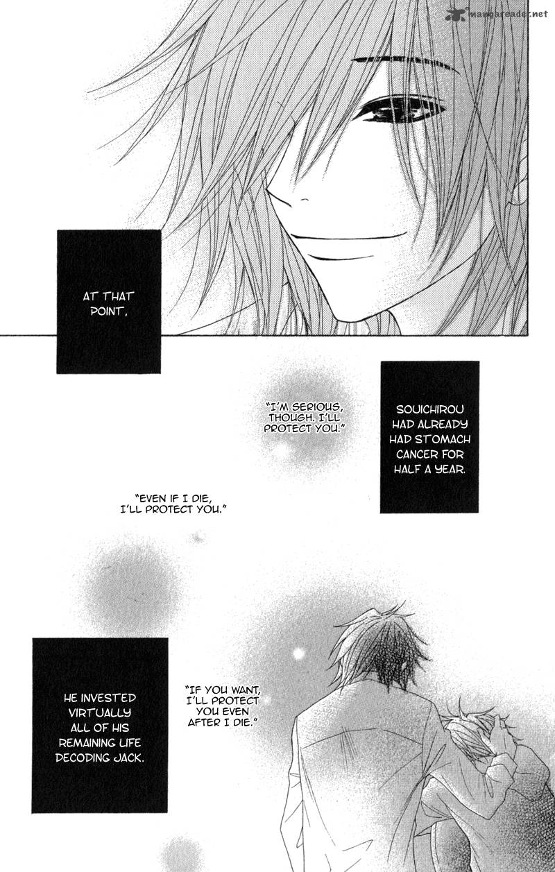 Dengeki Daisy 39 33