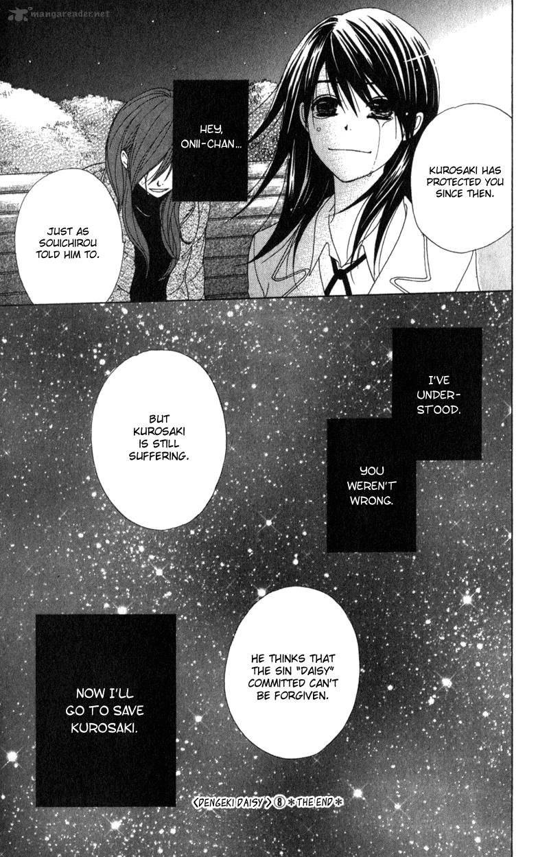 Dengeki Daisy 39 35