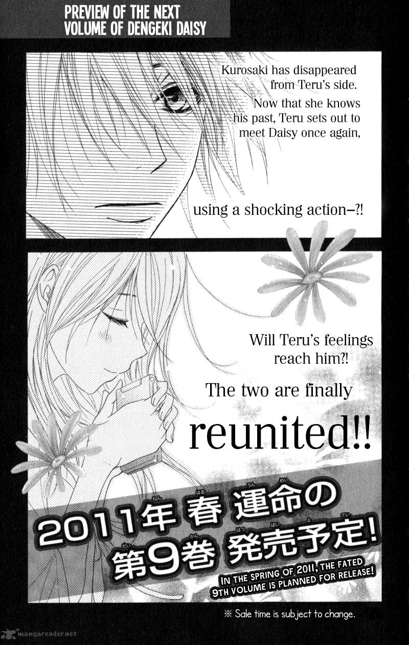 Dengeki Daisy 39 37