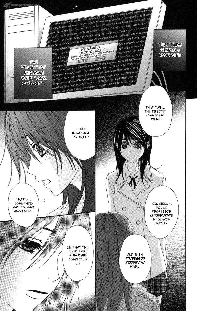 Dengeki Daisy 39 5