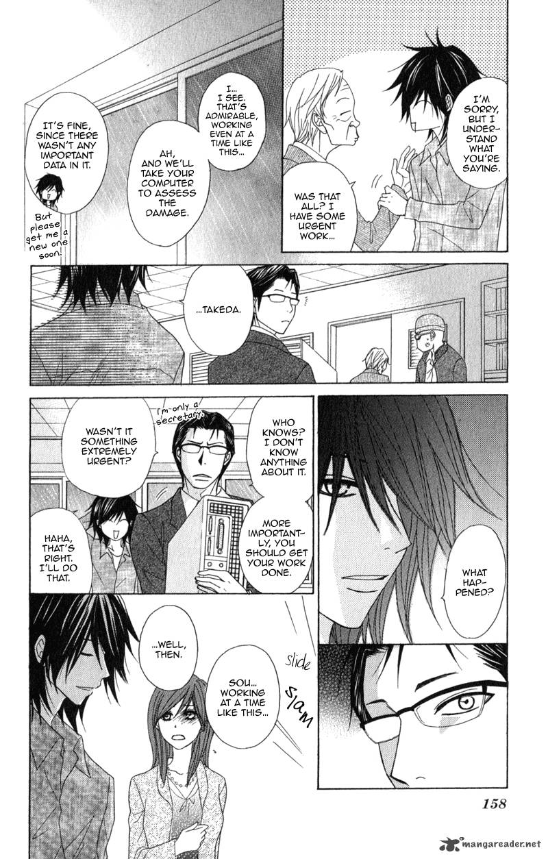 Dengeki Daisy 39 8