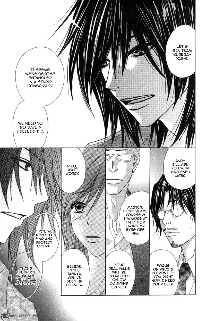 Dengeki Daisy 39 9