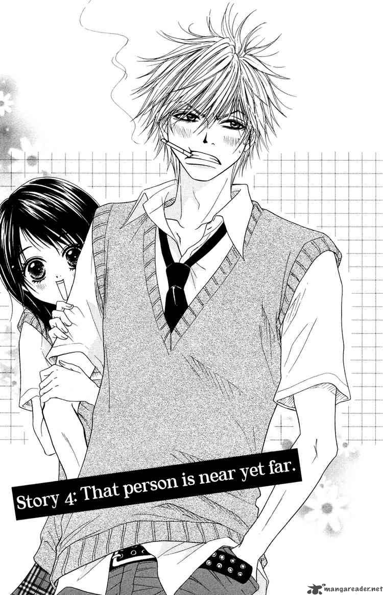 Dengeki Daisy 4 1