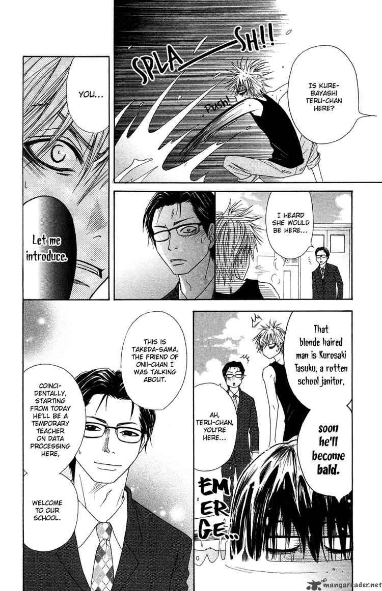 Dengeki Daisy 4 10