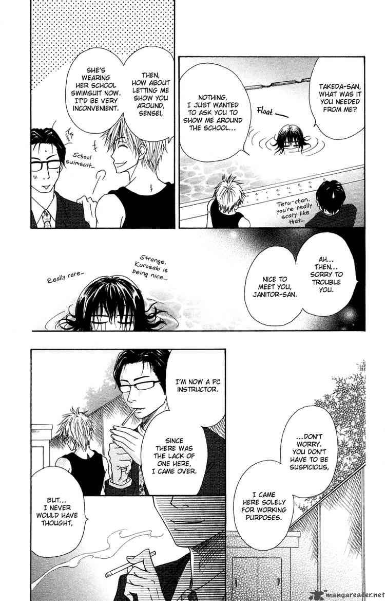 Dengeki Daisy 4 11