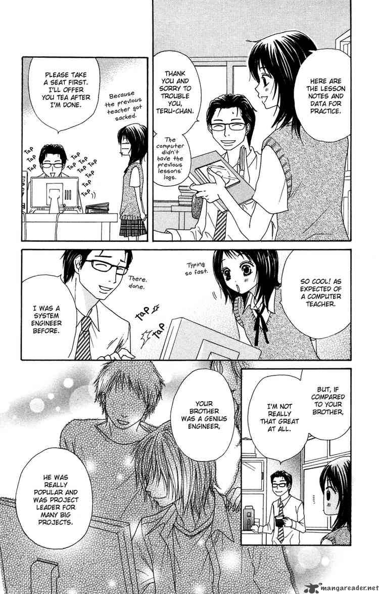 Dengeki Daisy 4 14