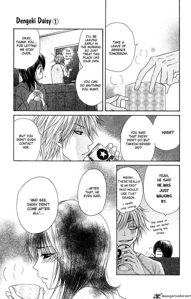Dengeki Daisy 4 27