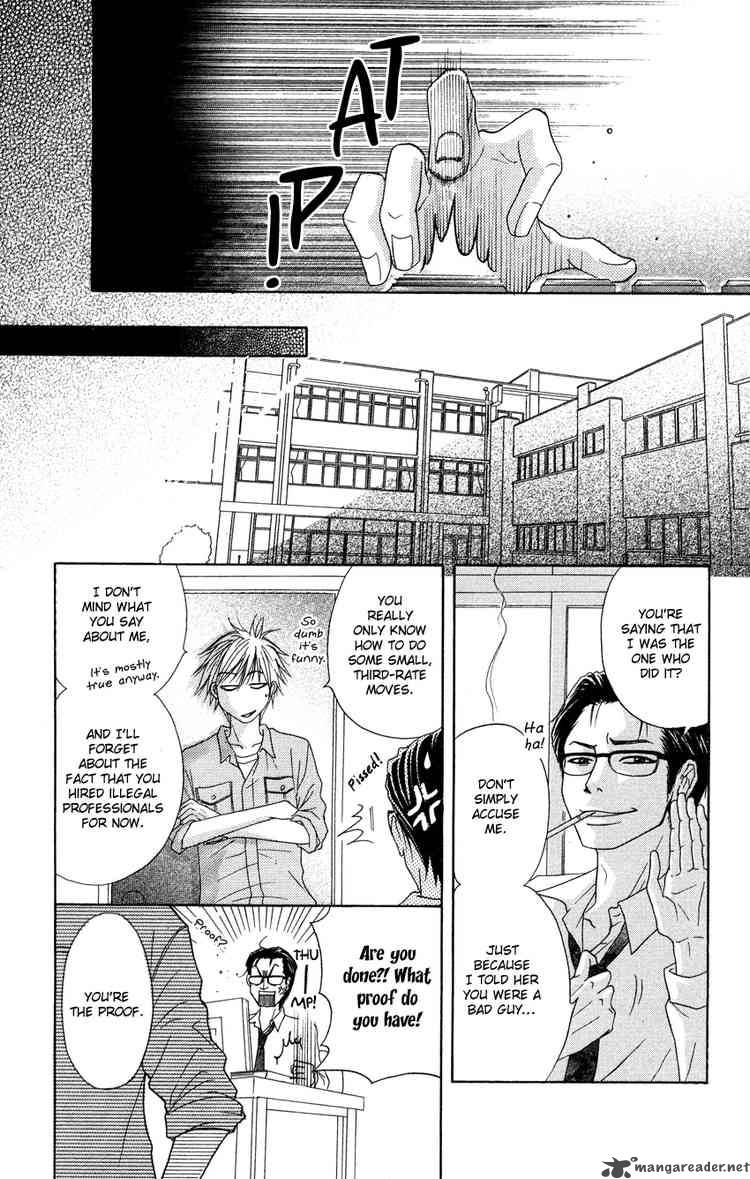 Dengeki Daisy 4 33