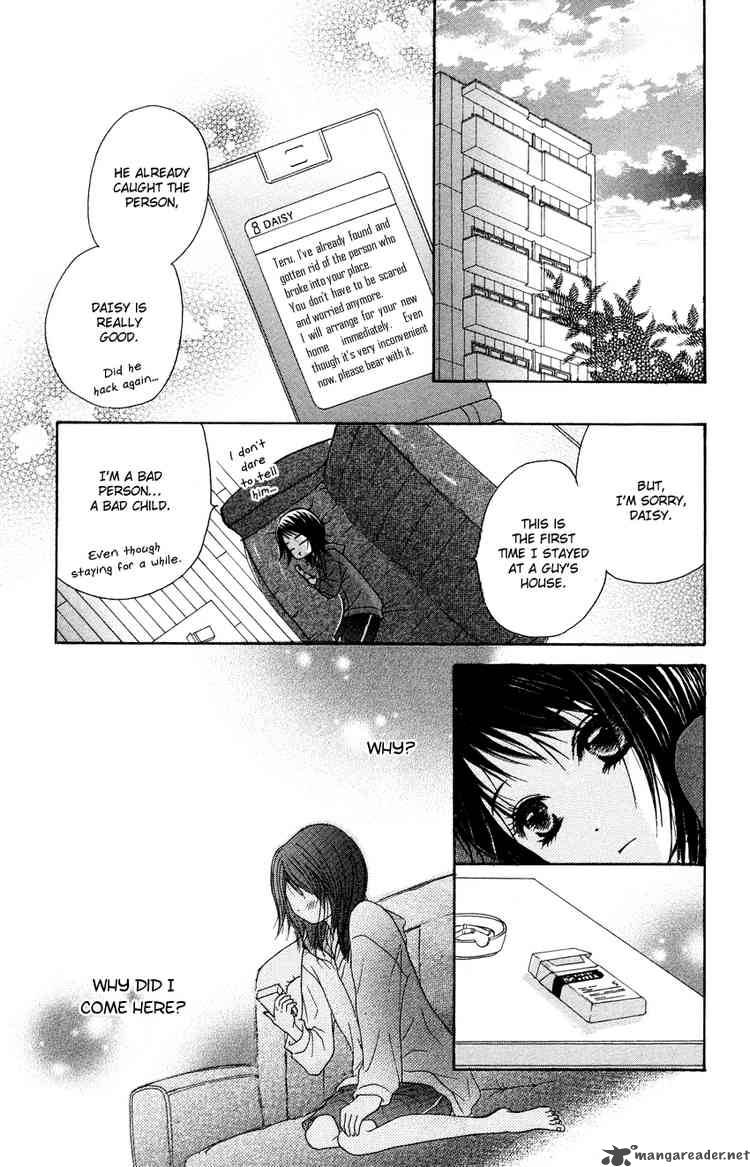 Dengeki Daisy 4 37
