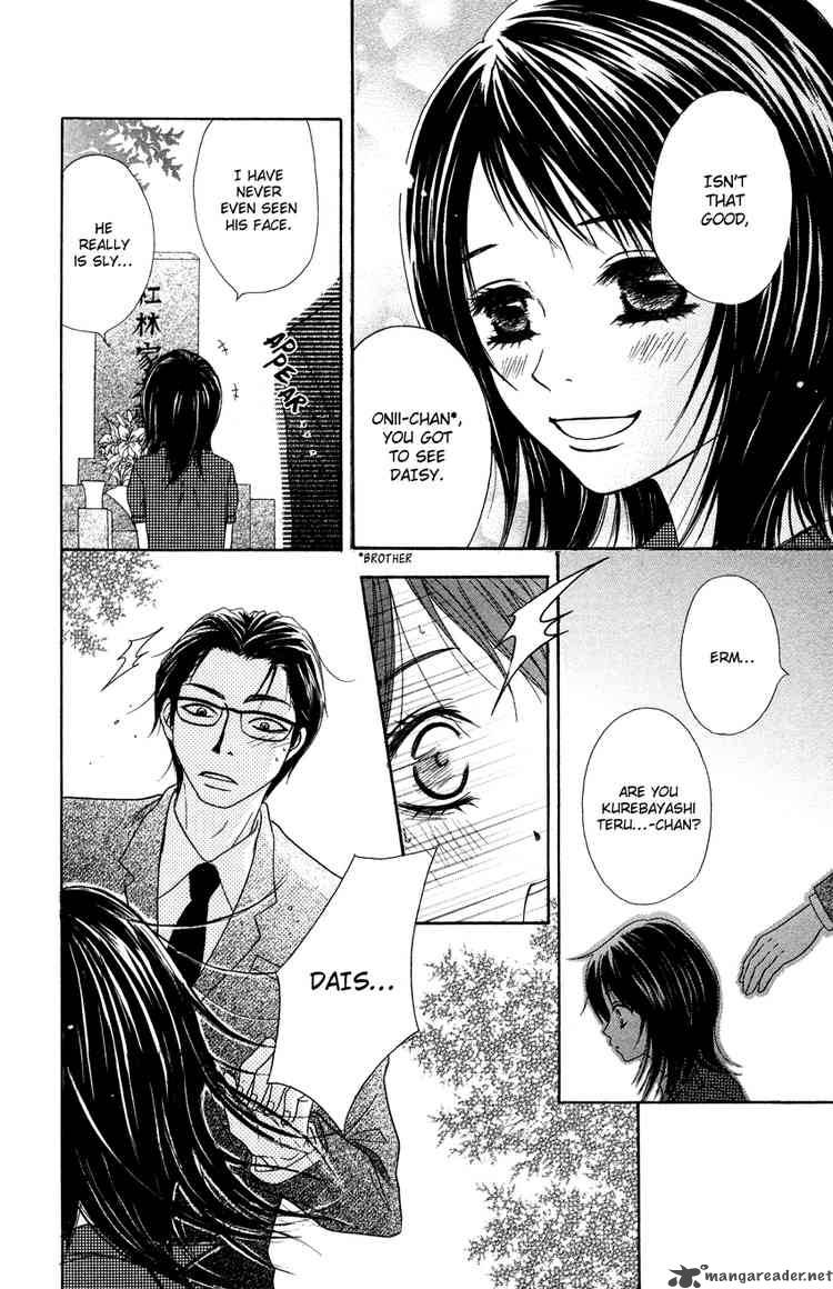 Dengeki Daisy 4 4