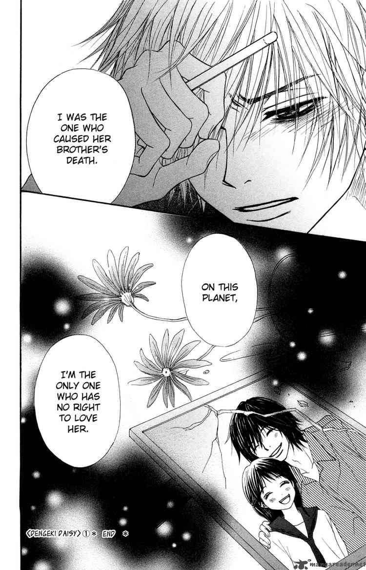 Dengeki Daisy 4 40