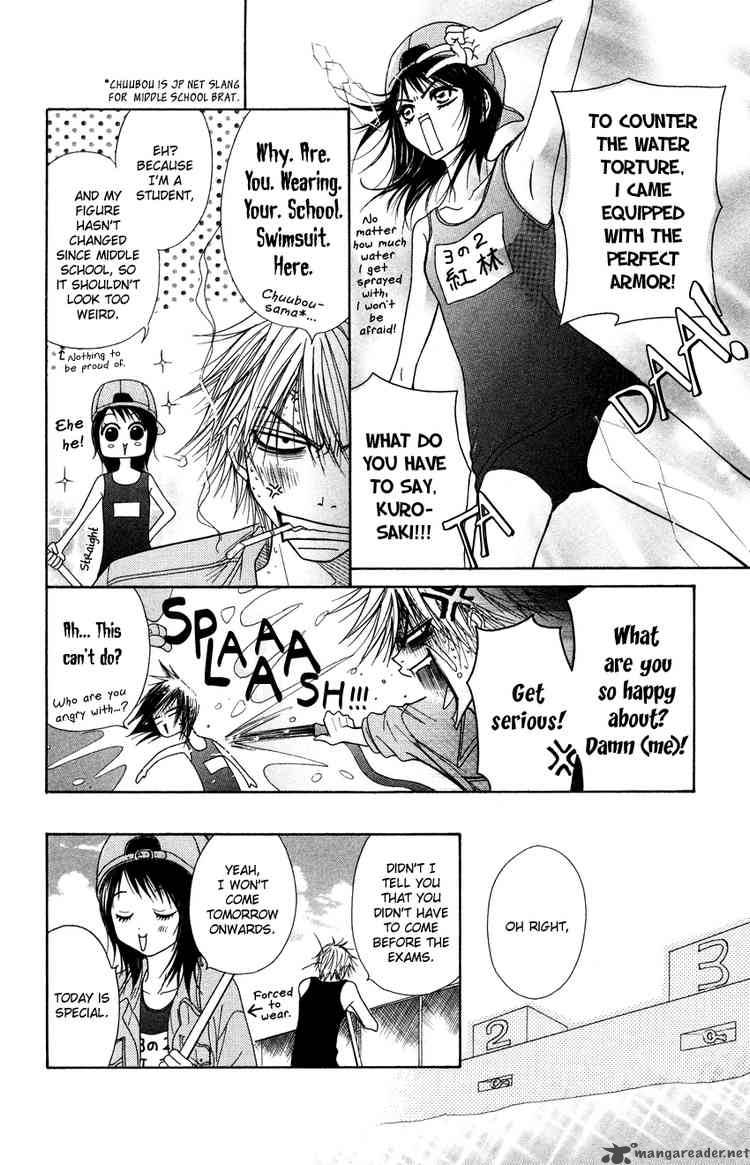 Dengeki Daisy 4 6