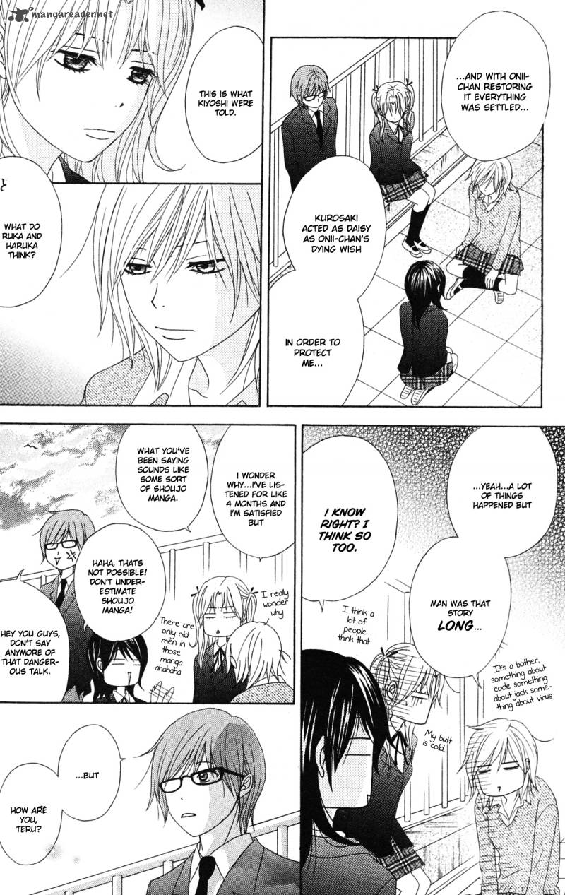 Dengeki Daisy 40 10