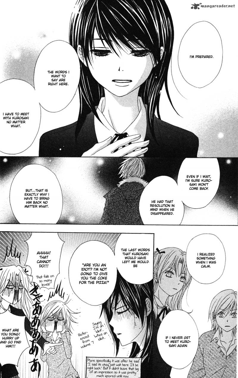 Dengeki Daisy 40 12