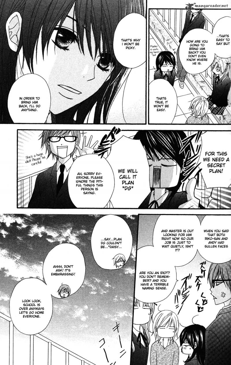 Dengeki Daisy 40 13