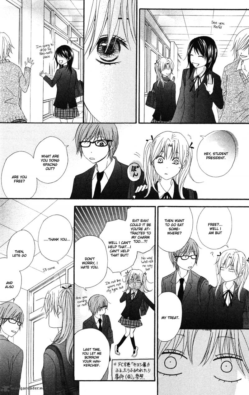 Dengeki Daisy 40 14