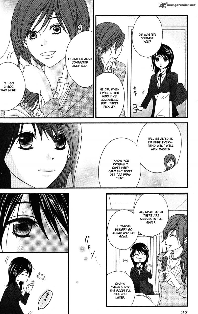 Dengeki Daisy 40 16