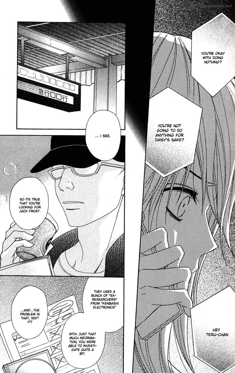 Dengeki Daisy 40 21